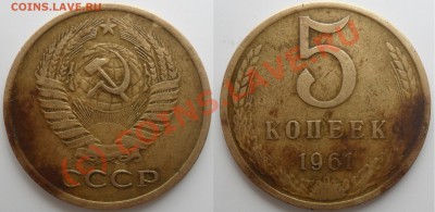 5к-61 Ф105 (5.61.2.1.Б) - верно ? - 5к-61 Ф105 (5.61.2.1.Б).JPG