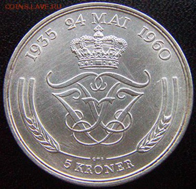 Дания_памятные 5 крон 1960. Отличное серебро; до 18.01_22.42 - 10573
