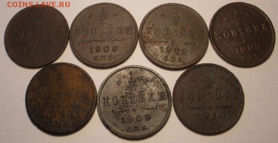 2коп.1908, -09(5 шт.), -10 г.г. - до 22.01.2016 г. в 22.00 - 1.2 р.JPG
