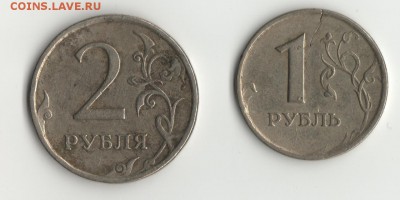 1р. и 2р. трещины до 23.01.16. - 1р.,2р. трещины