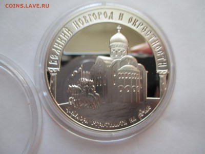 3Р 2009 ВЕЛИКИЙ НОВГОРОД И ОКРЕСТН. ДО 22 1 16 22 00МСК - IMG_0034.JPG