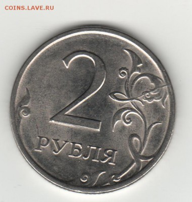 маг.до 23.01.16. - раскол 2р. 2009 спмд