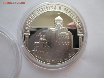 3Р 2009 ВЕЛИКИЙ НОВГОРОД И ОКРЕСТН. ДО 22 1 16 22 00МСК - IMG_0033.JPG