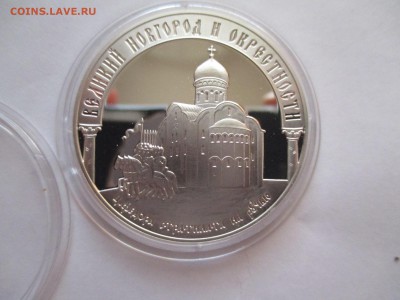 3Р 2009 ВЕЛИКИЙ НОВГОРОД И ОКРЕСТН. ДО 22 1 16 22 00МСК - IMG_0032.JPG