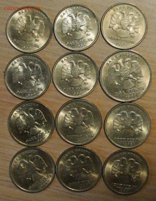 1  рубль 1999 ММД + СПМД UNC+2 рубля 1999ммд шт.блеск Оценка - DSC02820.JPG