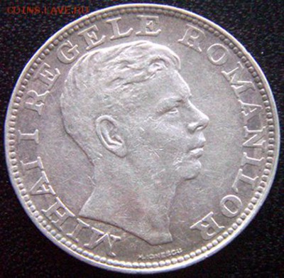 Румыния_200 леев 1942. Серебро; 18.01_22.58мск - 10788