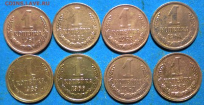 1коп.1961-68г. Без повторов. до 21.01.16г. 22.00ч.мск. - 001.JPG