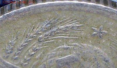 1 копейка 1939 Ф73 до 21.01.2016 в 22:30 МСК - фр2