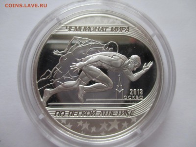 3 Р 2013 Чемпионат мира по легкой атлетике в Москве - IMG_0437.JPG