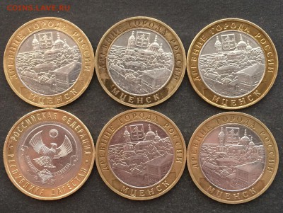 БИМ 6 шт. Мценск до 21.01.16 - IMG_0060.JPG