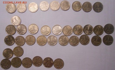 1 коп 97,98,99 сп и м всего 37 шт - DSCN3245.JPG