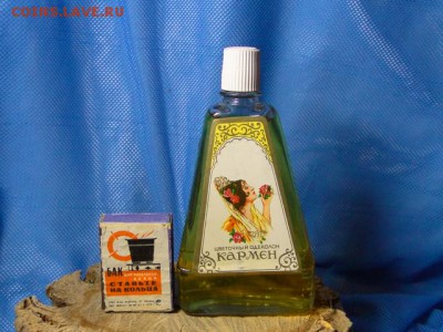 ДУХИ "КАРМЕН" 1971г.ОРИГИНАЛ, СССР --до 21.01.16-22:00 МСК - DSC02176.JPG