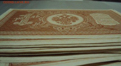 1 рубль 1898 НВ-464 Шипов Быков пресс корешок До 25.01-23:00 - DSC03157.JPG