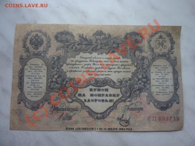 Суррогат -купон Корчмы. до 7.10.10 в 22-00 - MEMO0001.JPG