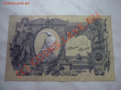 Суррогат -купон Корчмы. до 7.10.10 в 22-00 - MEMO0002.JPG