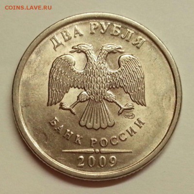2 рубля СПМД 2009. Разновидности. До 22.01.2016 22:00 МСК - № 67 А