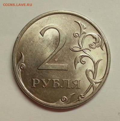 2 рубля СПМД 2009. Разновидности. До 22.01.2016 22:00 МСК - № 67 Р