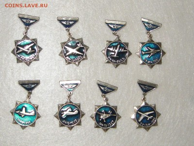 Оценка. Значки самолёты - RSCN4566.JPG