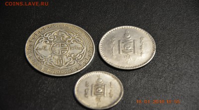 монеты из монголии - DSC_0650.JPG