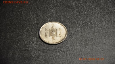 монеты из монголии - DSC_0656.JPG
