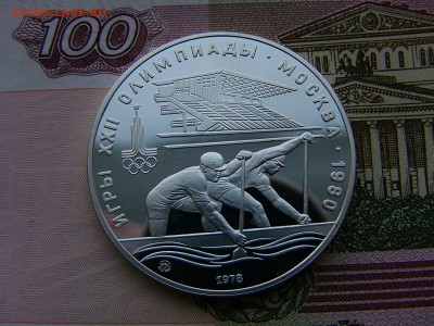 10 рублей. Гребля, ММД.Серебро. Оригинал 100%.24.01. 22:00 - P1400270.JPG