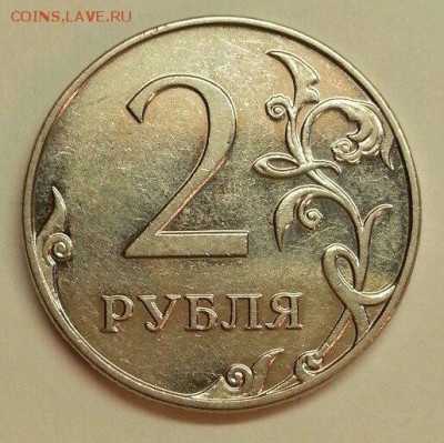 2 рубля ММД 2009 г. Разновидности. До 22.01.2016 22:00 МСК - № 452 Р