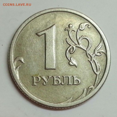 1 рубль ММД 2009 г. Разновидности. До 22.01.2016 22:00 МСК - № 372 Р