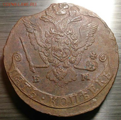 5 копеек 1778 ем до  22.01.16 22:00 мск - 1 5 копеек 1778 реверс