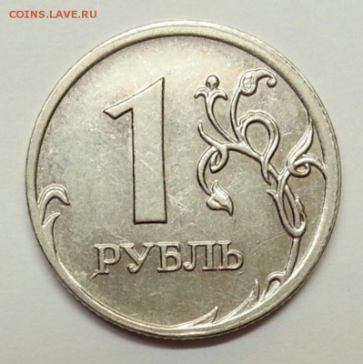 1 рубль ММД 2009 г. Разновидности. До 22.01.2016 22:00 МСК - № 217 Р