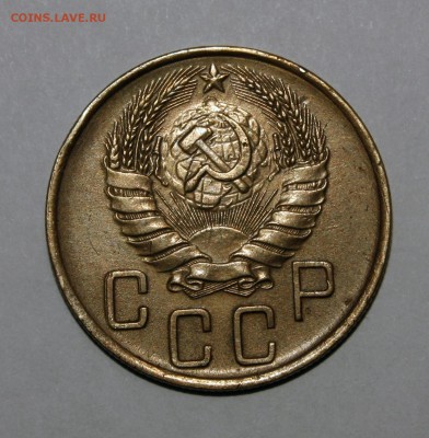 5 копеек 1940 Раздвоение буквы "С" - IMG_2786.JPG