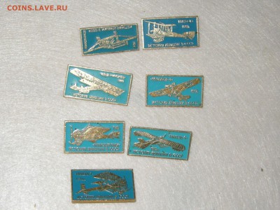 Значки на оценку - RSCN4590.JPG