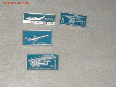 Значки на оценку - RSCN4593.JPG