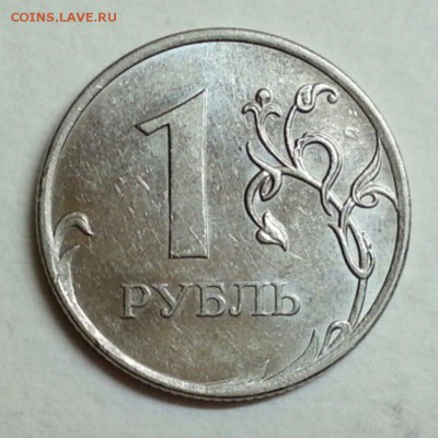 1 рубль ММД 2009 г. Разновидности. До 22.01.2016 22:00 МСК - № 377 Р