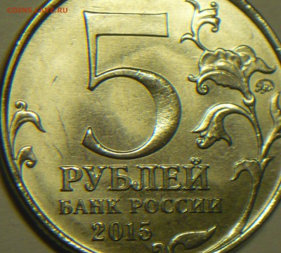 Брак? - P1170118_cr
