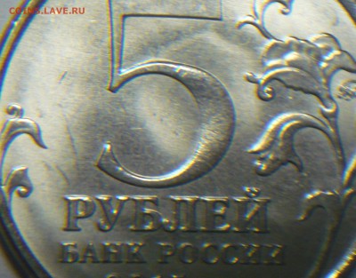 Брак? - P1170112_cr