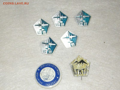 Оценка. Значки самолёты - RSCN4616.JPG