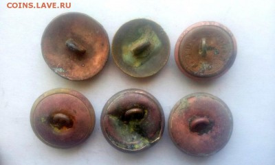 пуговицы РИА 6 шт. до 25.01.16.   22.00 - 20160116_091600