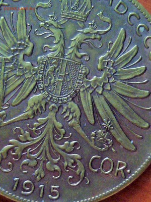100 крон 1915 ? - IMG_20160118_162442