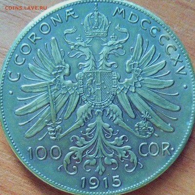 100 крон 1915 ? - IMG_20160118_162458