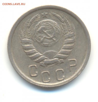 фото2 - 15коп.1945г-2