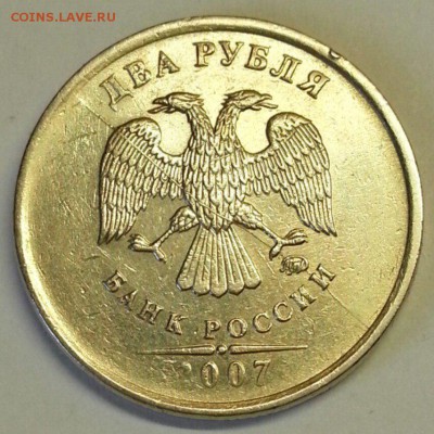 2 рубля 2007 г. Раскол 4 шт. До 22.01.2016 22:00 МСК - № 582 А