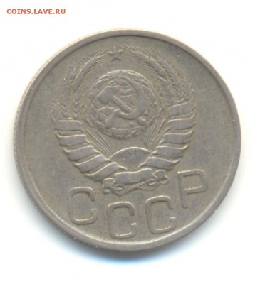 фото2 - 20коп.1942г-4