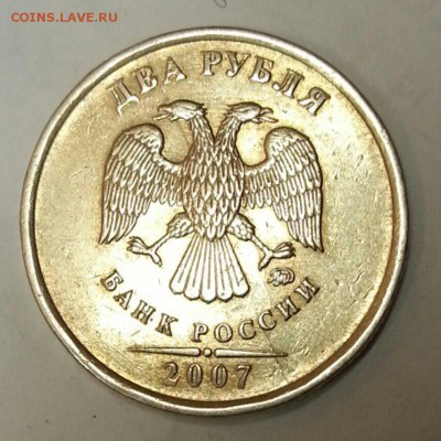 2 рубля 2007 г. Раскол 4 шт. До 22.01.2016 22:00 МСК - № 409 А