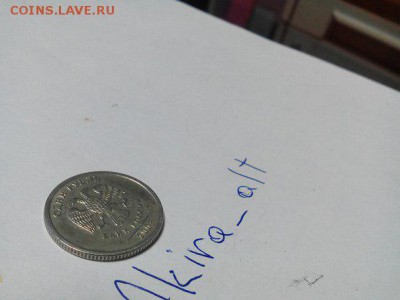 1 рубль 2003. Предпродажная оценка - 0WUprPChj5E