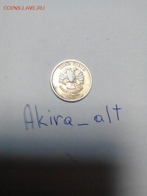 1 рубль 2003. Предпродажная оценка - alPjeSaoJrY