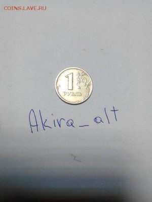 1 рубль 2003. Предпродажная оценка - ySduWKXz8no
