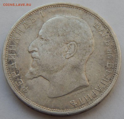 Болгария 2 лева 1912 Фердинанд I, до 25.01.16 в 22:00 МСК - 4138
