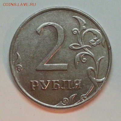 2 рубля 2011 г. Раскол 2 шт. До 22.01.2016 22:00 МСК - № 138 Р