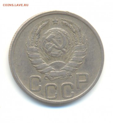 здесь тоже короткая? - 20коп.1942-2