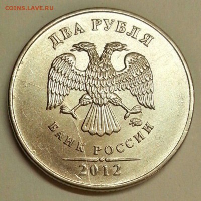 2 рубля. Раскол 2 шт. До 22.01.2016 22:00 МСК - № 563 А